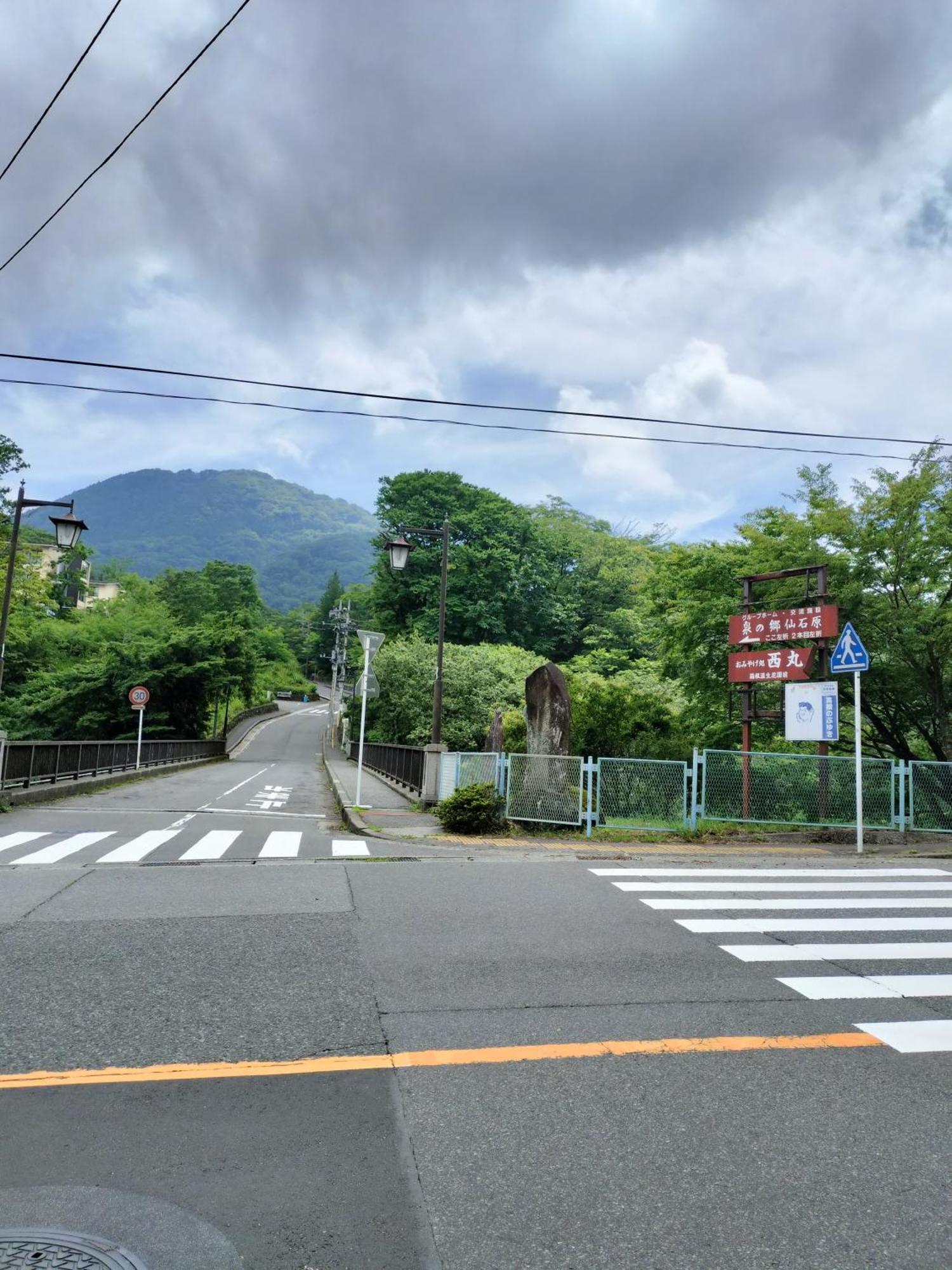 仙石庵 Villa Hakone Bagian luar foto